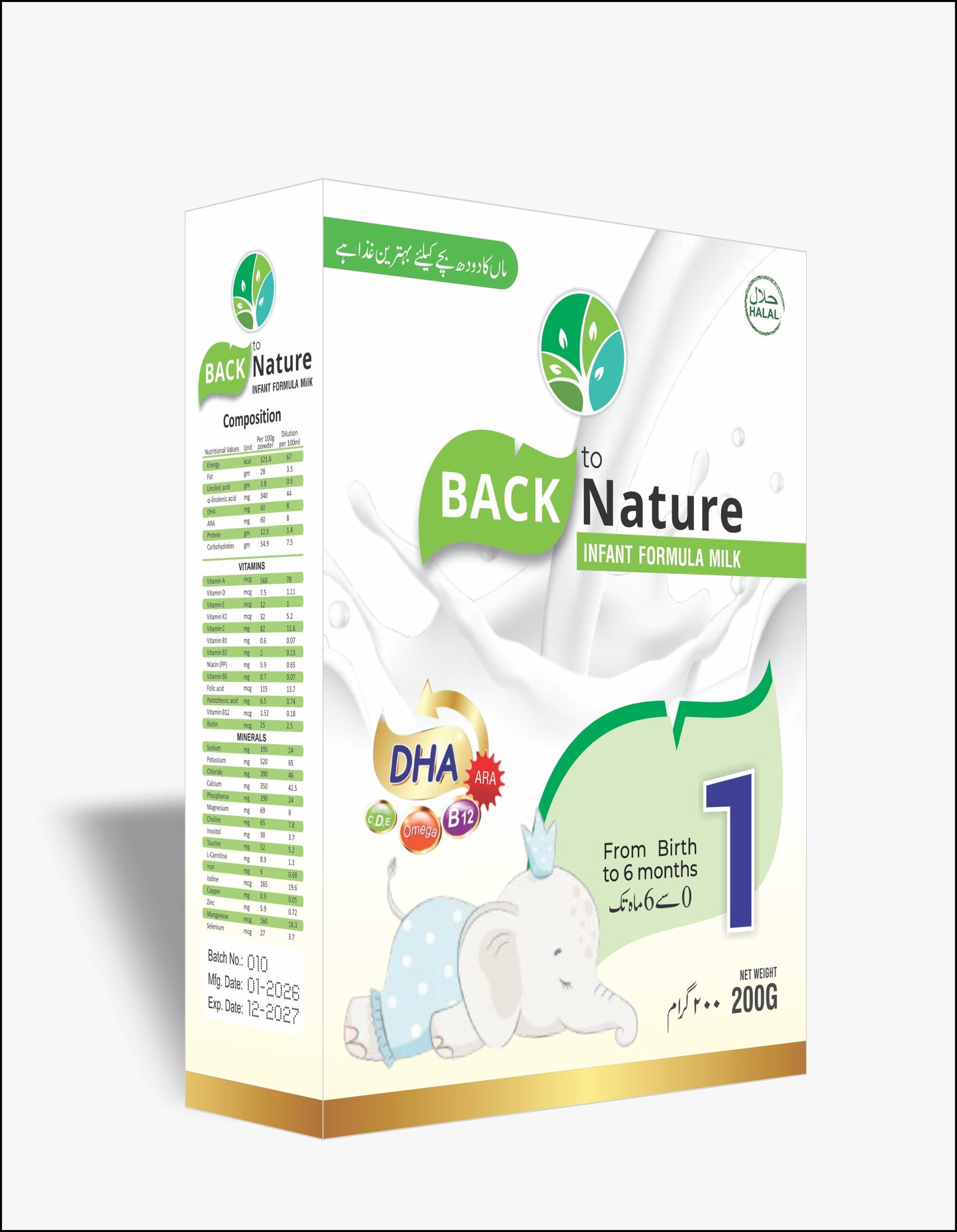 Infant Formula Milk Stage 1