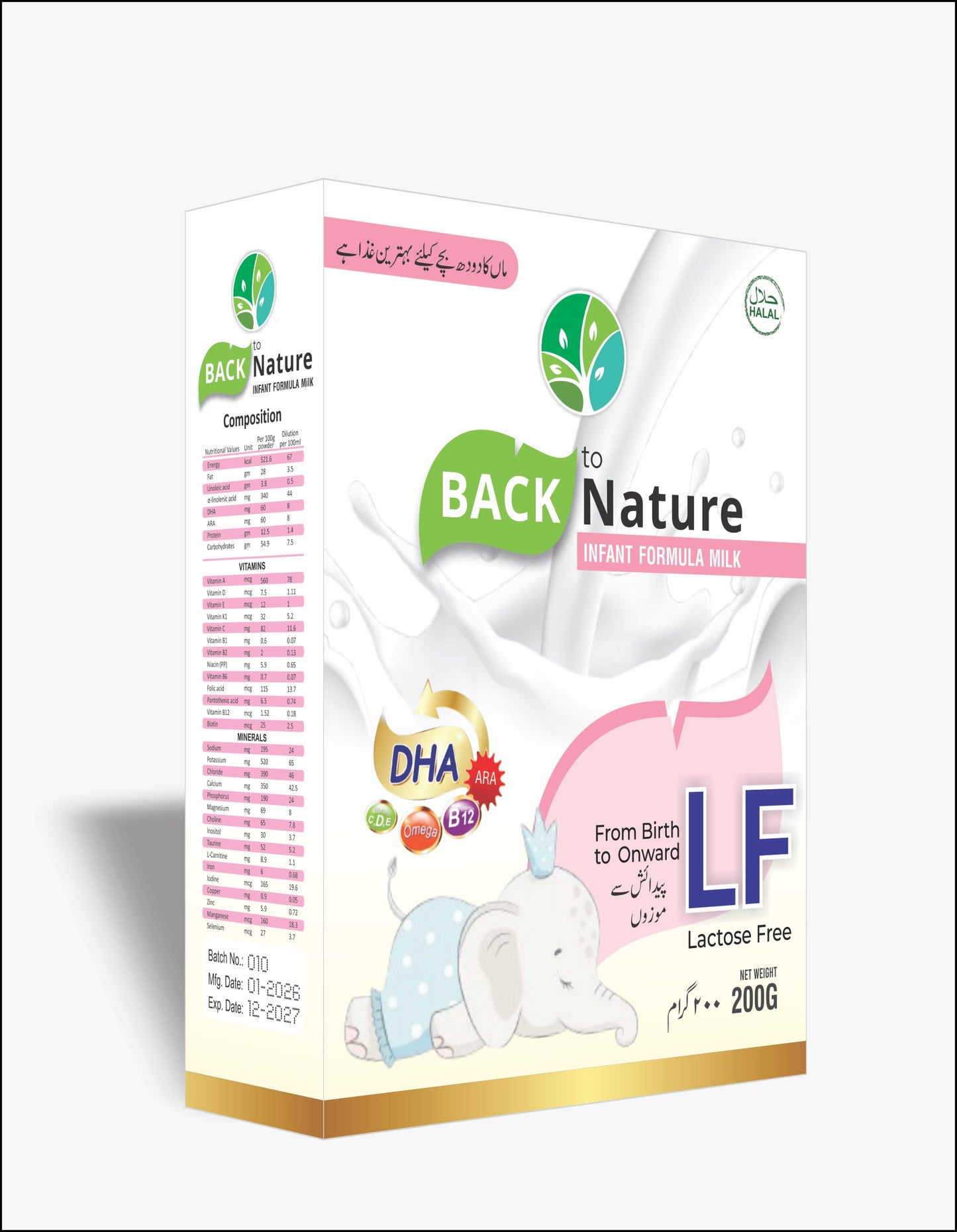 Lactose Free Infant Formula Milk